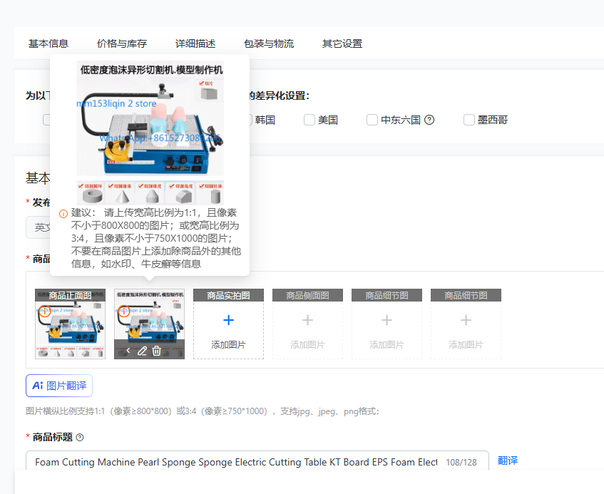 Cutting Board Foam - Foam Cutting Machine Pearl Sponge Sponge