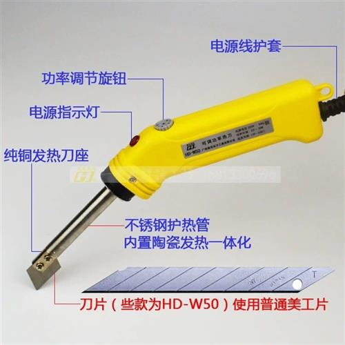 Electric knife Foam cutting kn - Cutting Board Foam 评论和价格