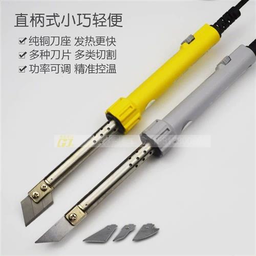 Electric knife Foam cutting kn - Cutting Board Foam 评论和价格