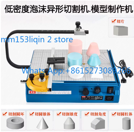 Foam Cutting Machine Pearl Spo - Cutting Board Foam 评论和价格